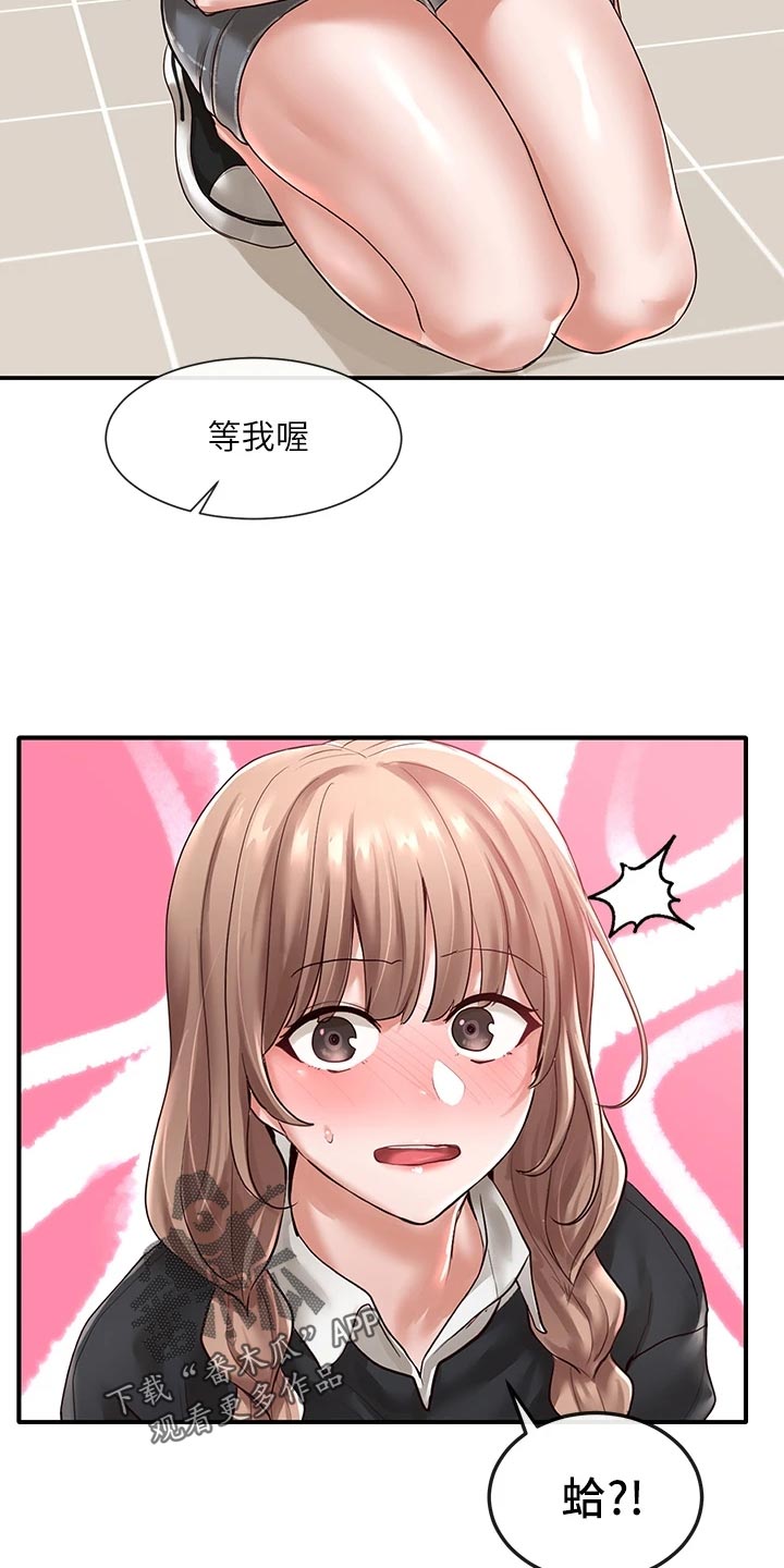 第99章：贴海报31