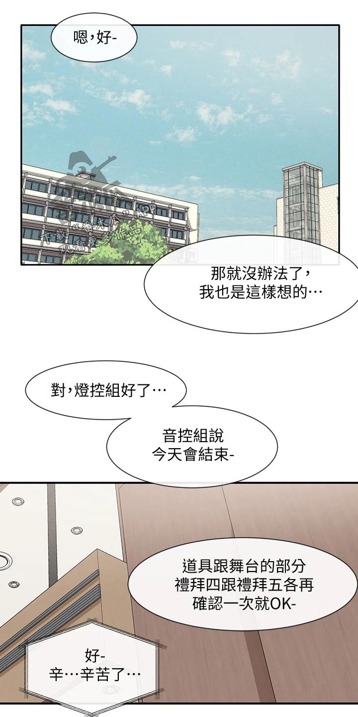 第115章：我可以0