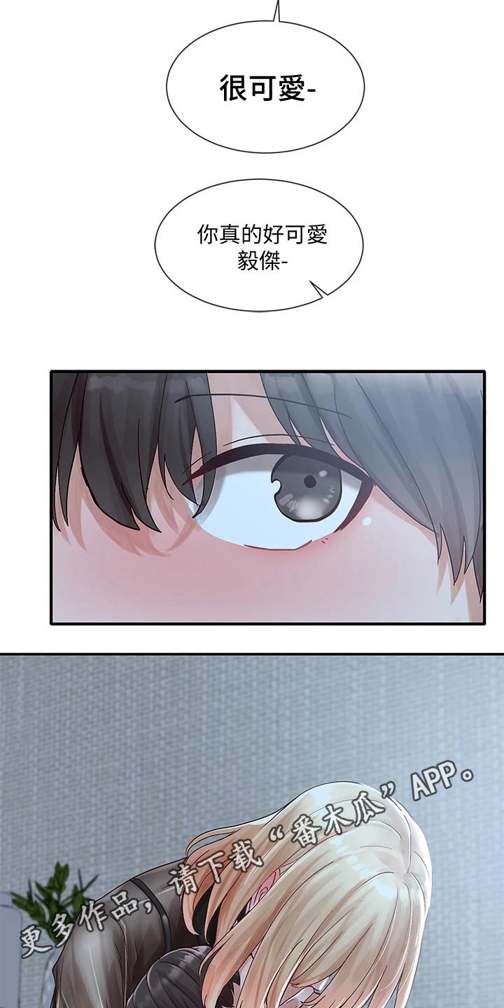 第123章：庆功宴26