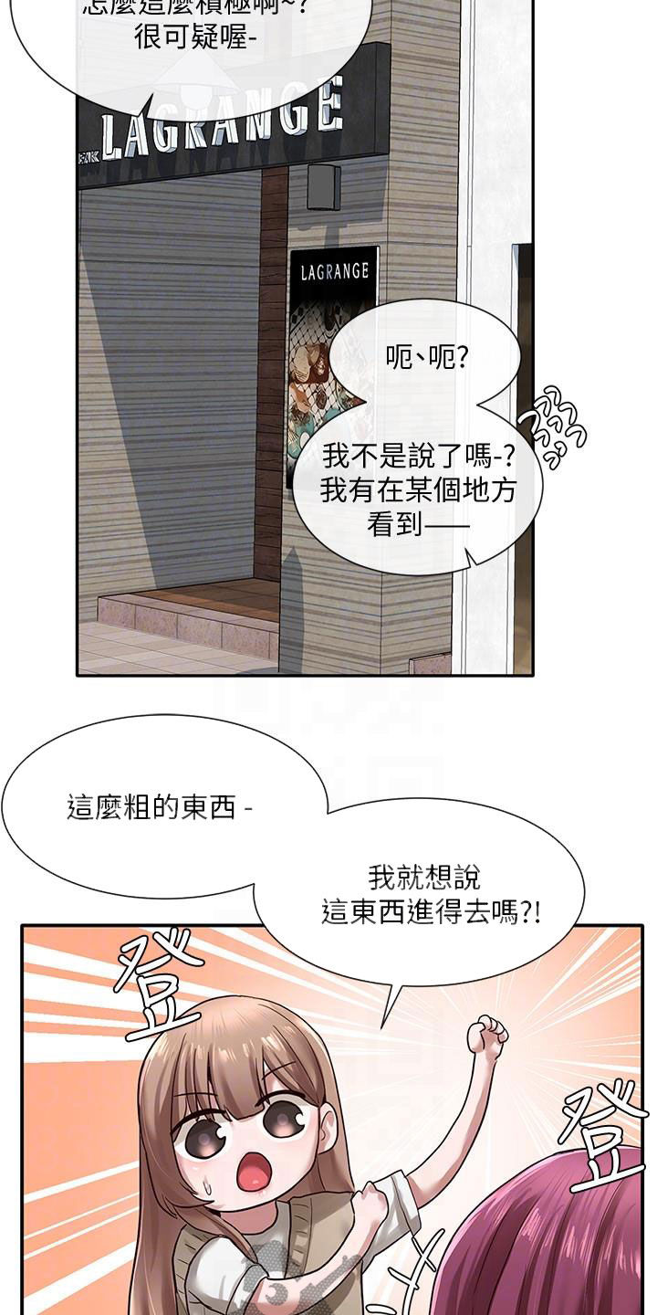 第60章：罪魁祸首6