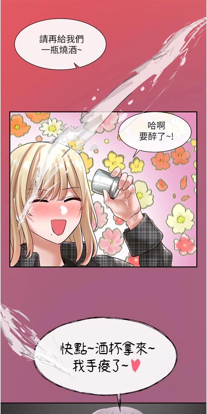 第109章：再来15