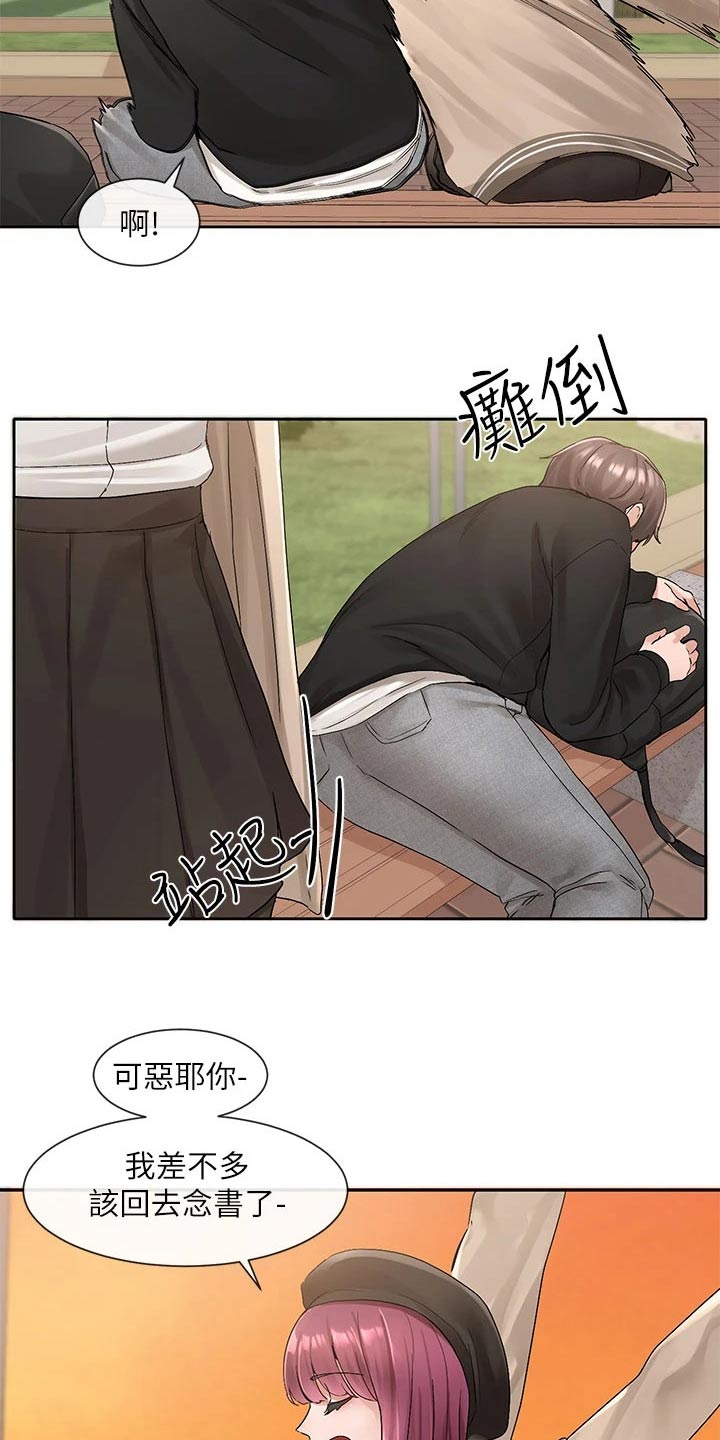 第175章：熟悉25