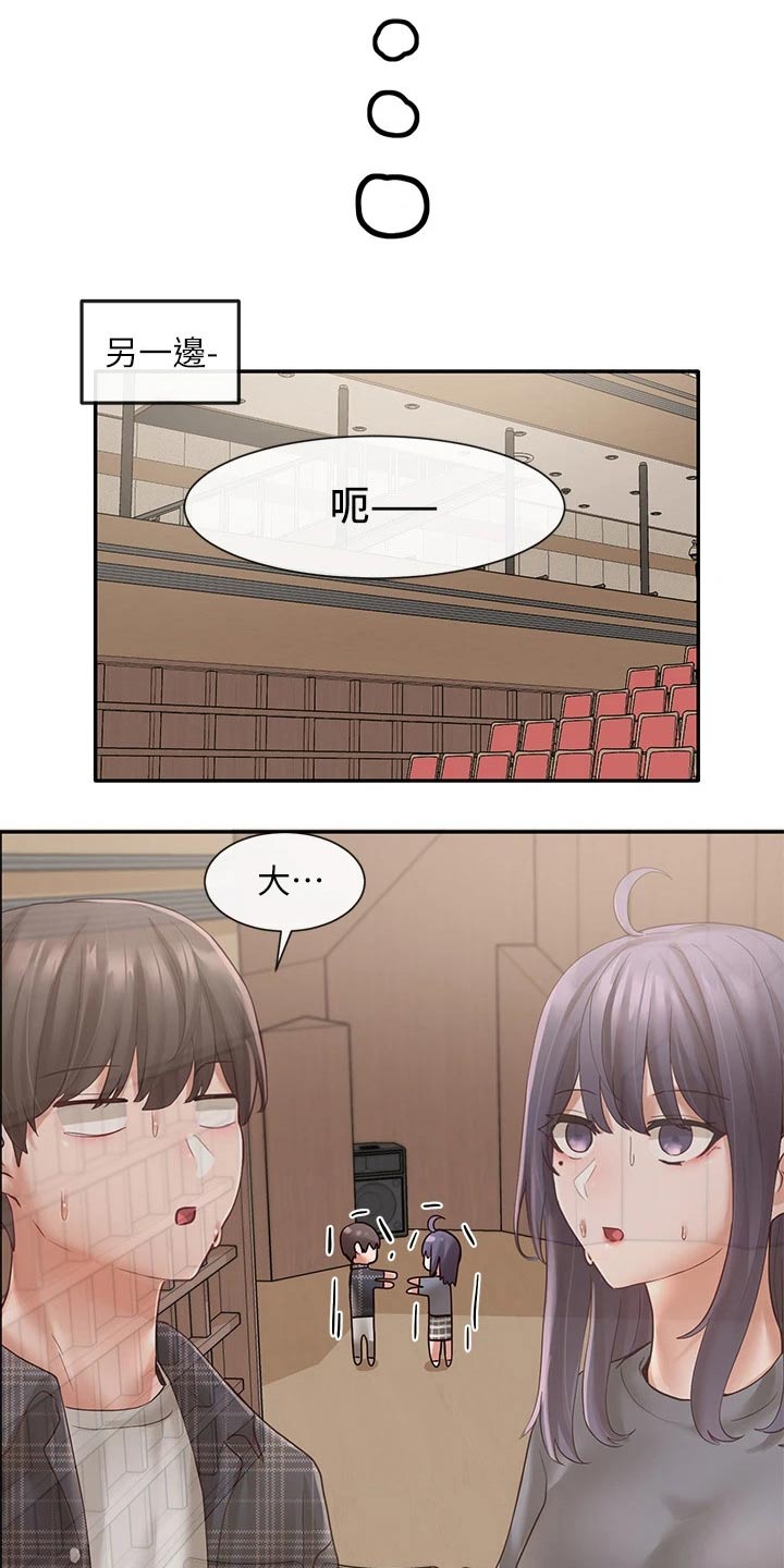 第119章：一口气18