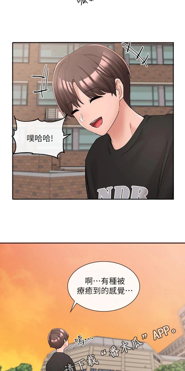 第174章：激烈23