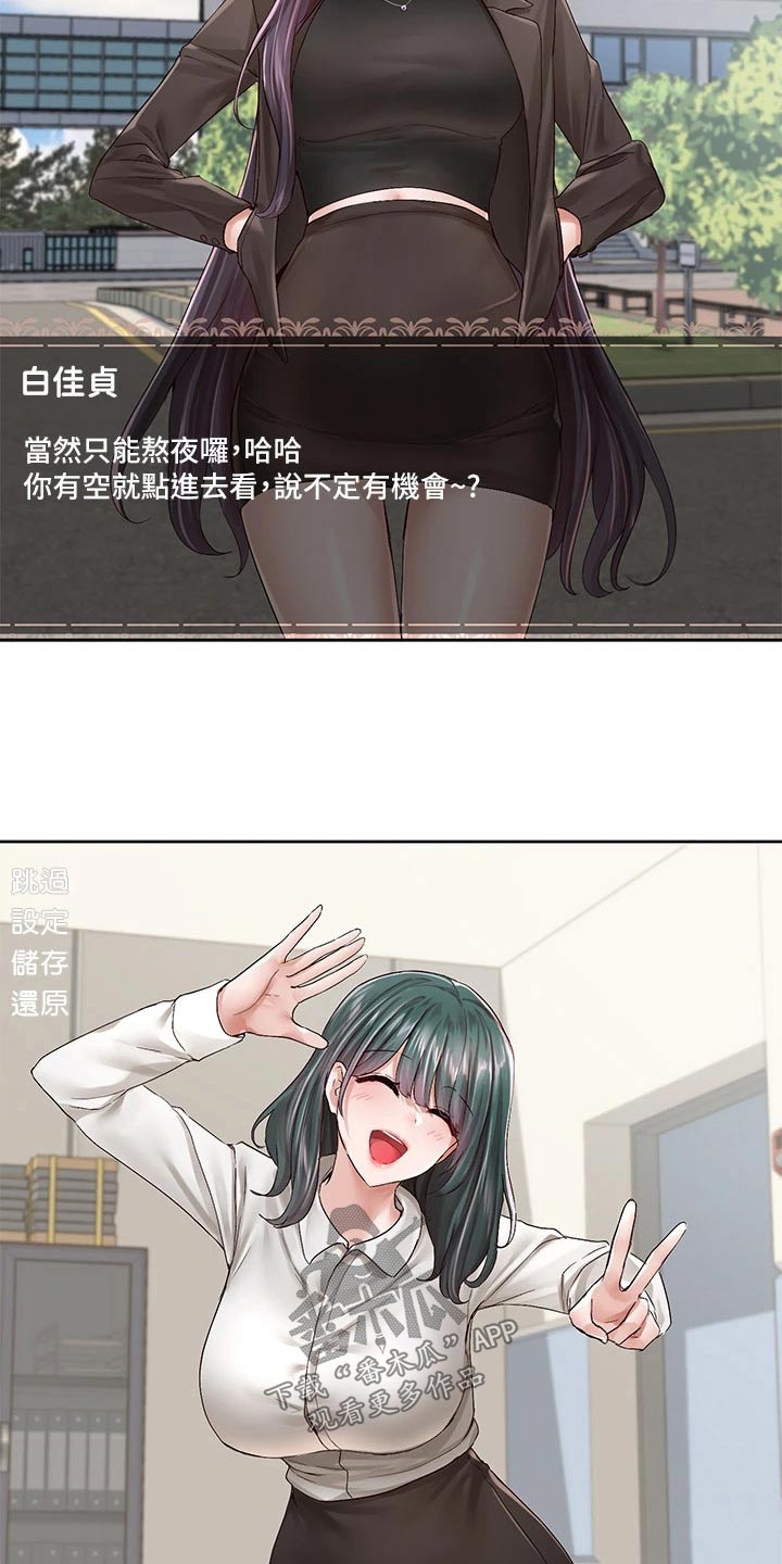 第162章：选择8