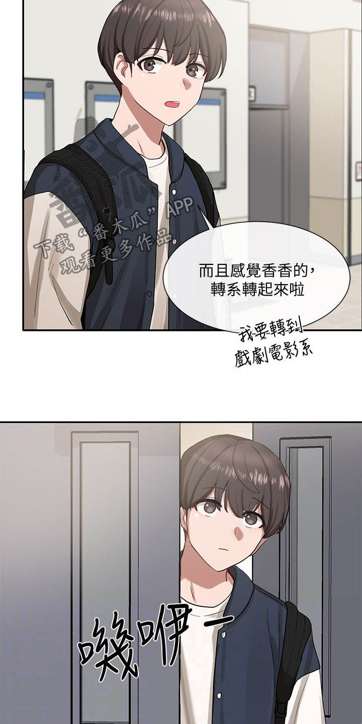 第39章：小组报告13