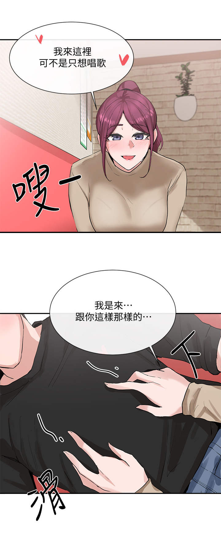 第27章：包厢7
