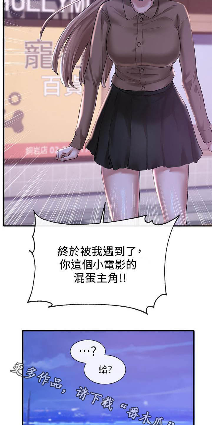 第50章：沦陷18