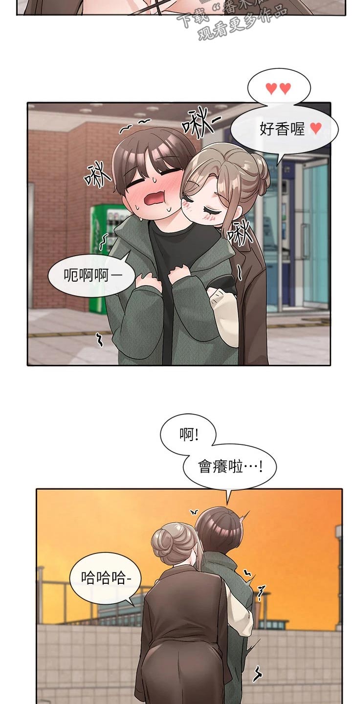 第182章：一划10