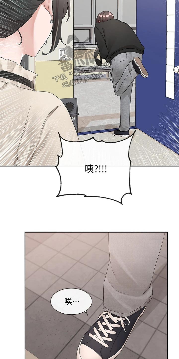 第174章：激烈17