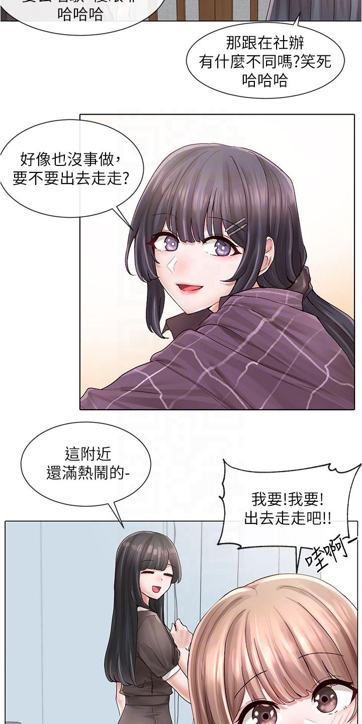 第132章：海边9