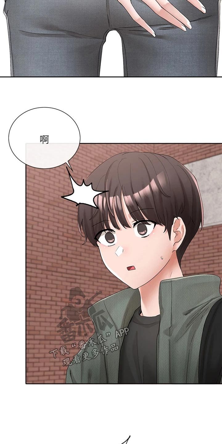 第182章：一划7