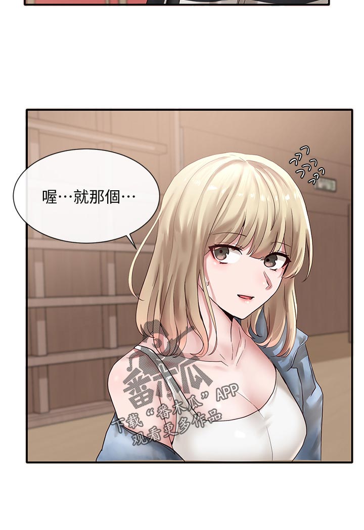 第71章：好人卡12