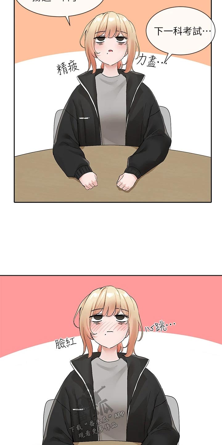 第190章：逃避9