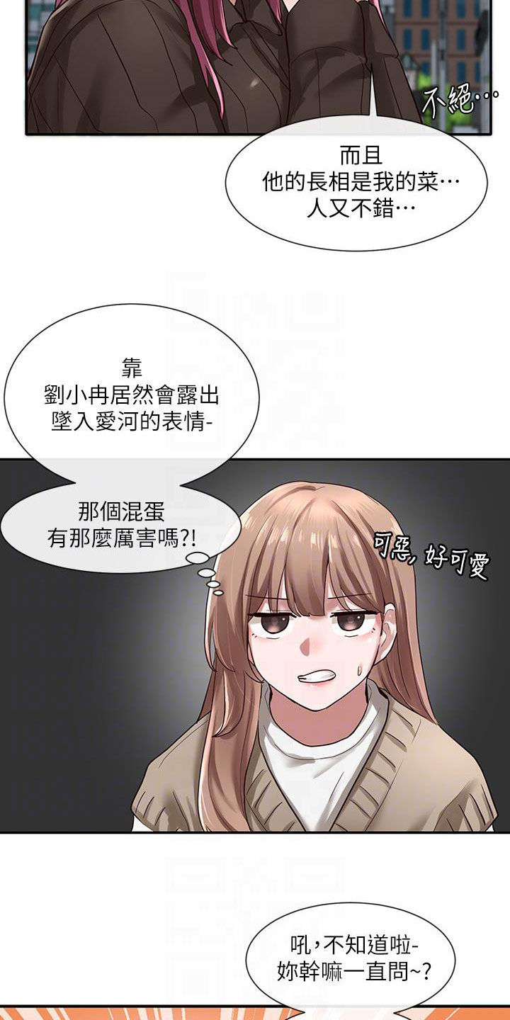 第60章：罪魁祸首9