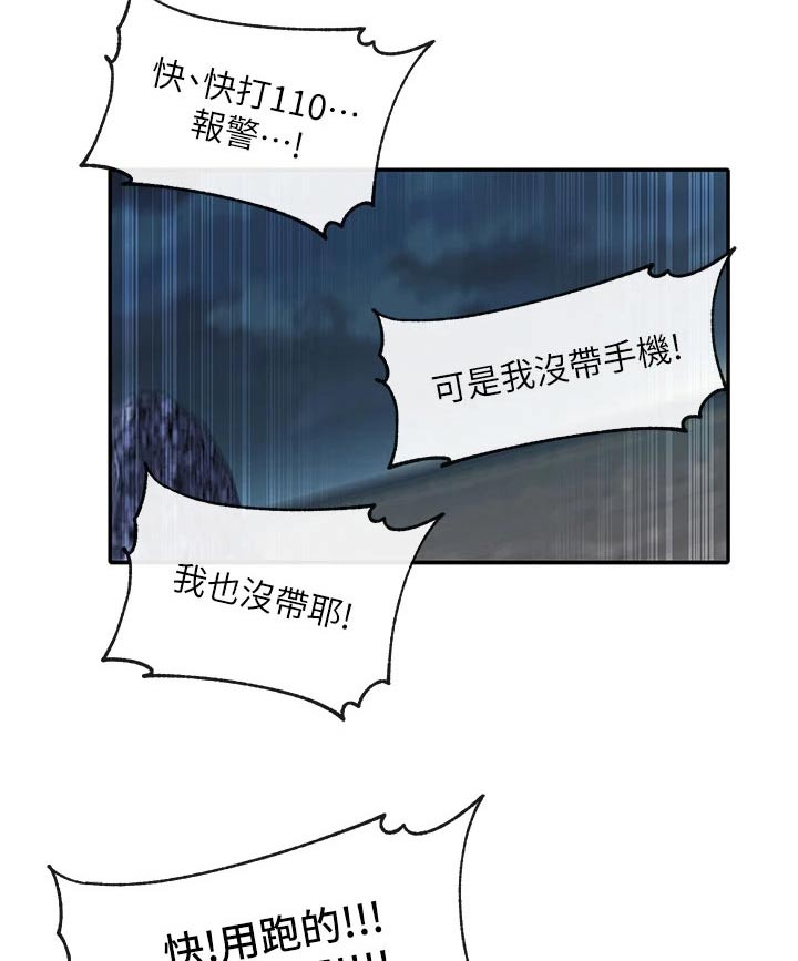 第137章：回去吧12