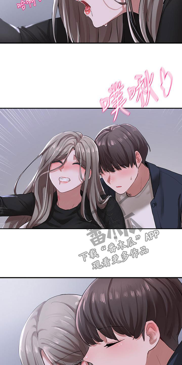 第48章：不管了16