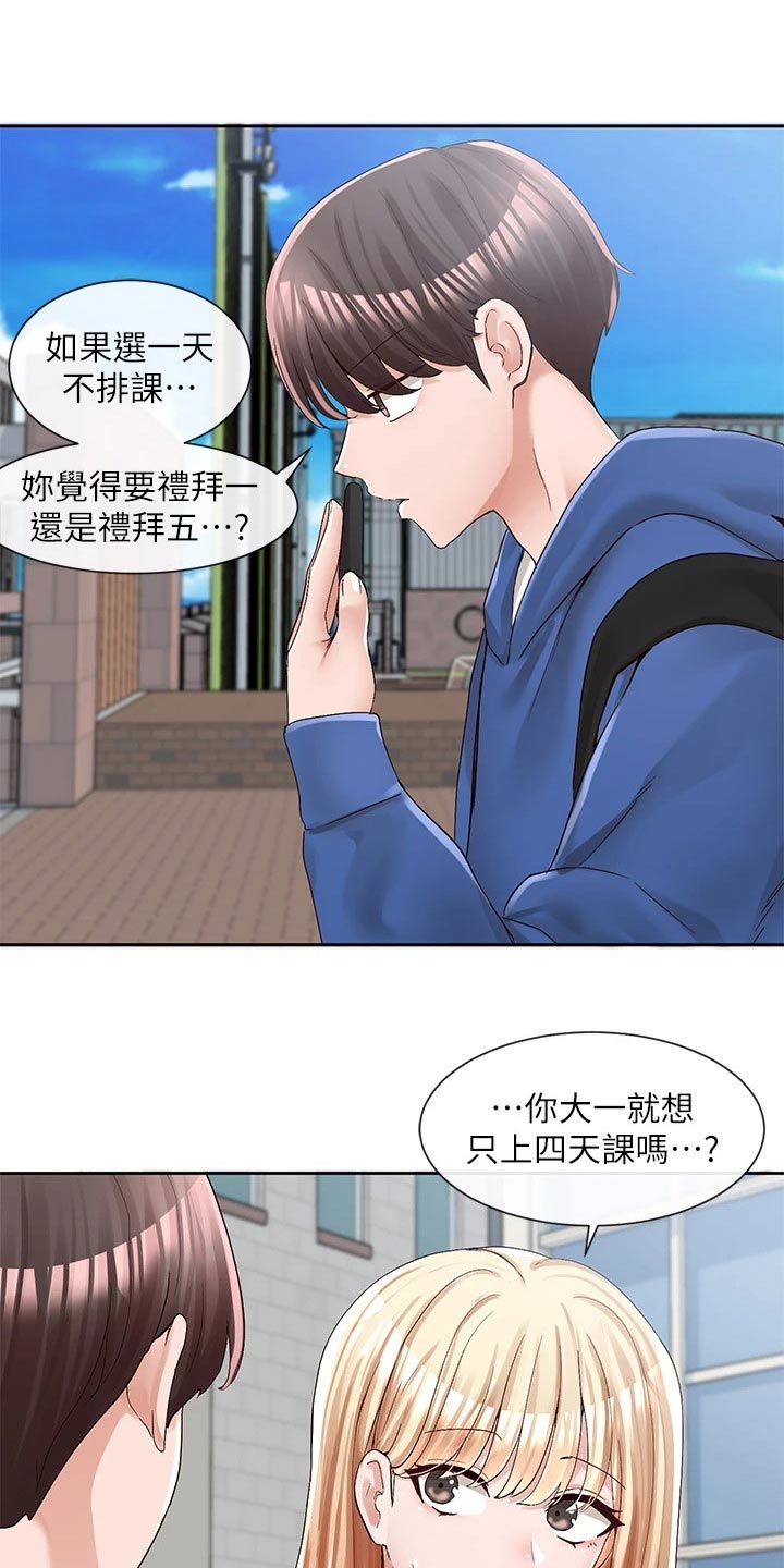 第159章：祈祷7
