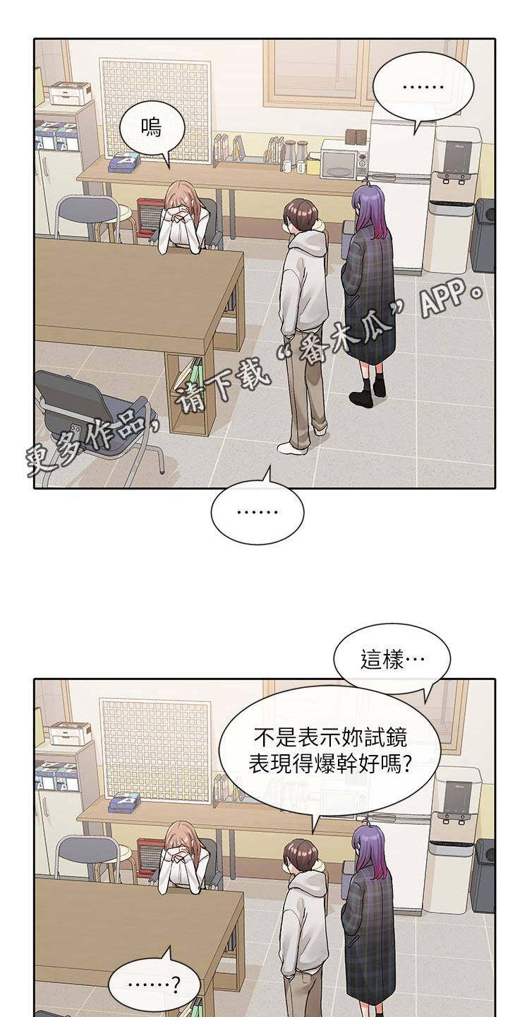 第201章：为什么选我21