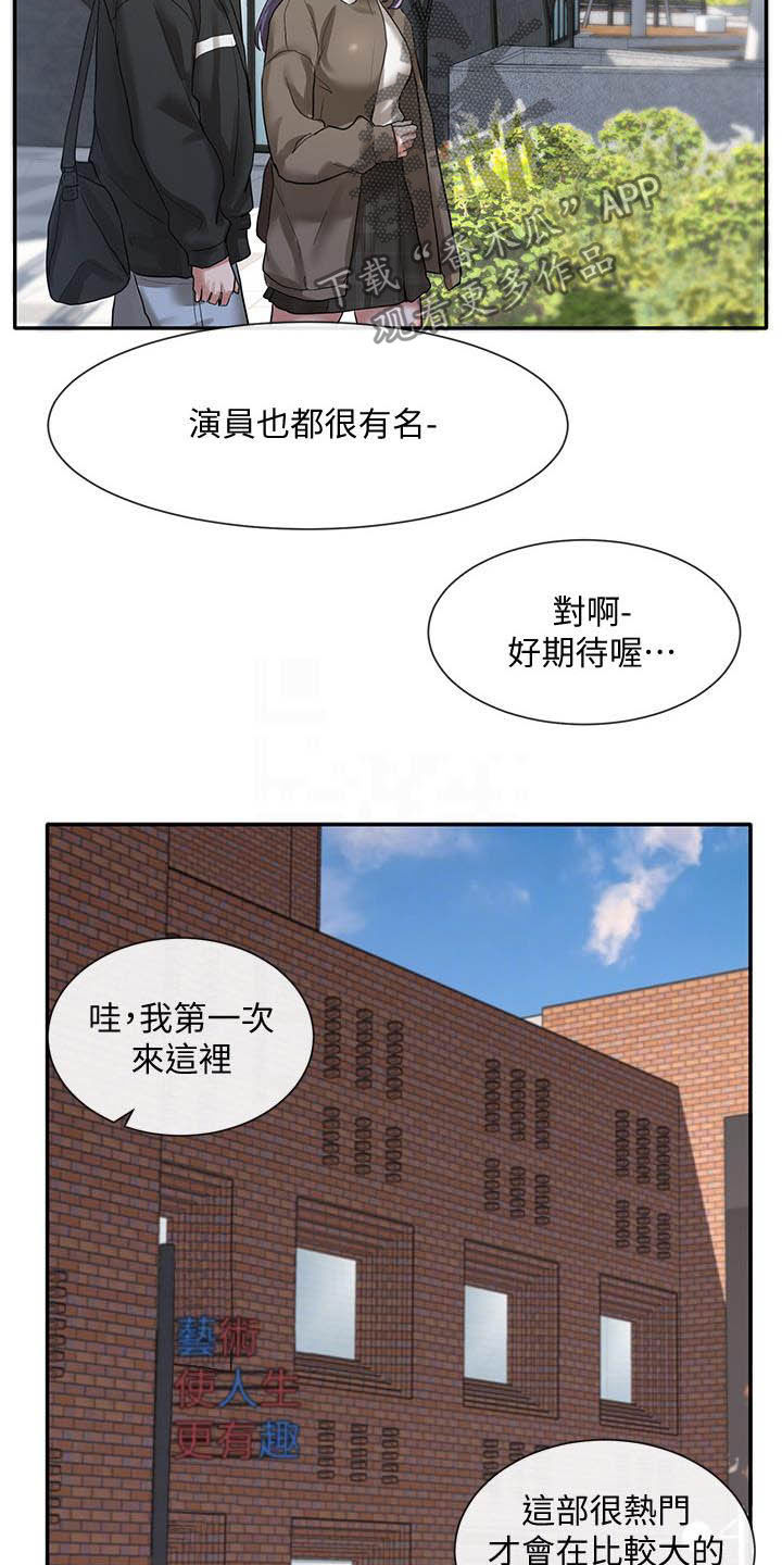 第51章：剧场23