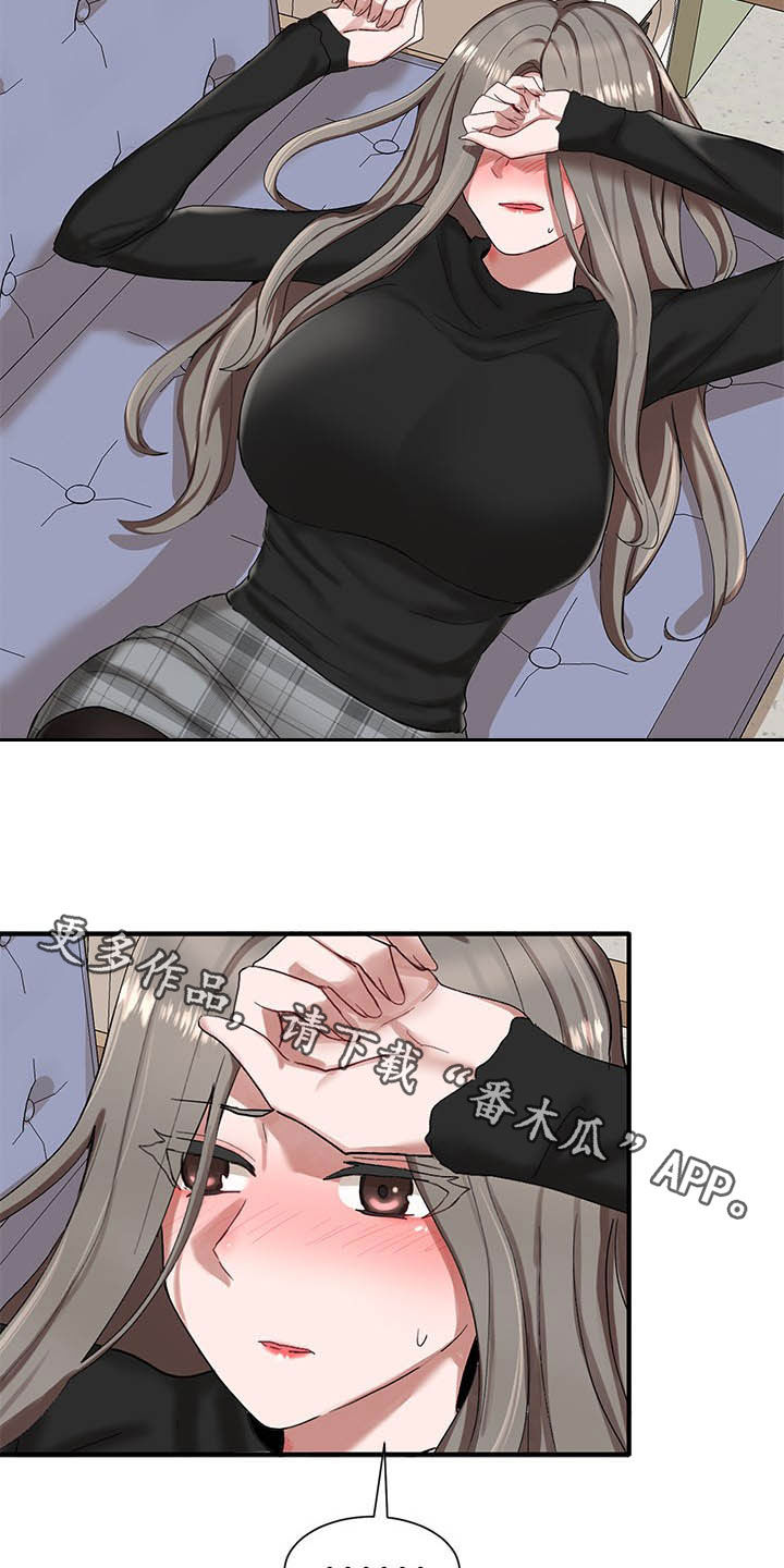 第41章：痕迹18