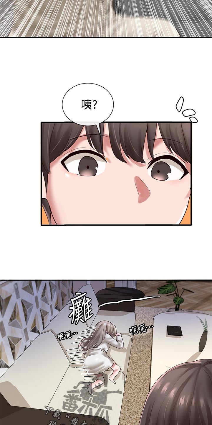 第81章：半死不活12