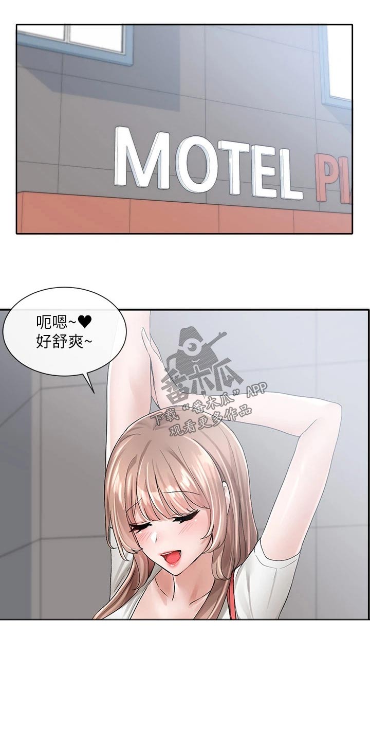 第166章：开心5