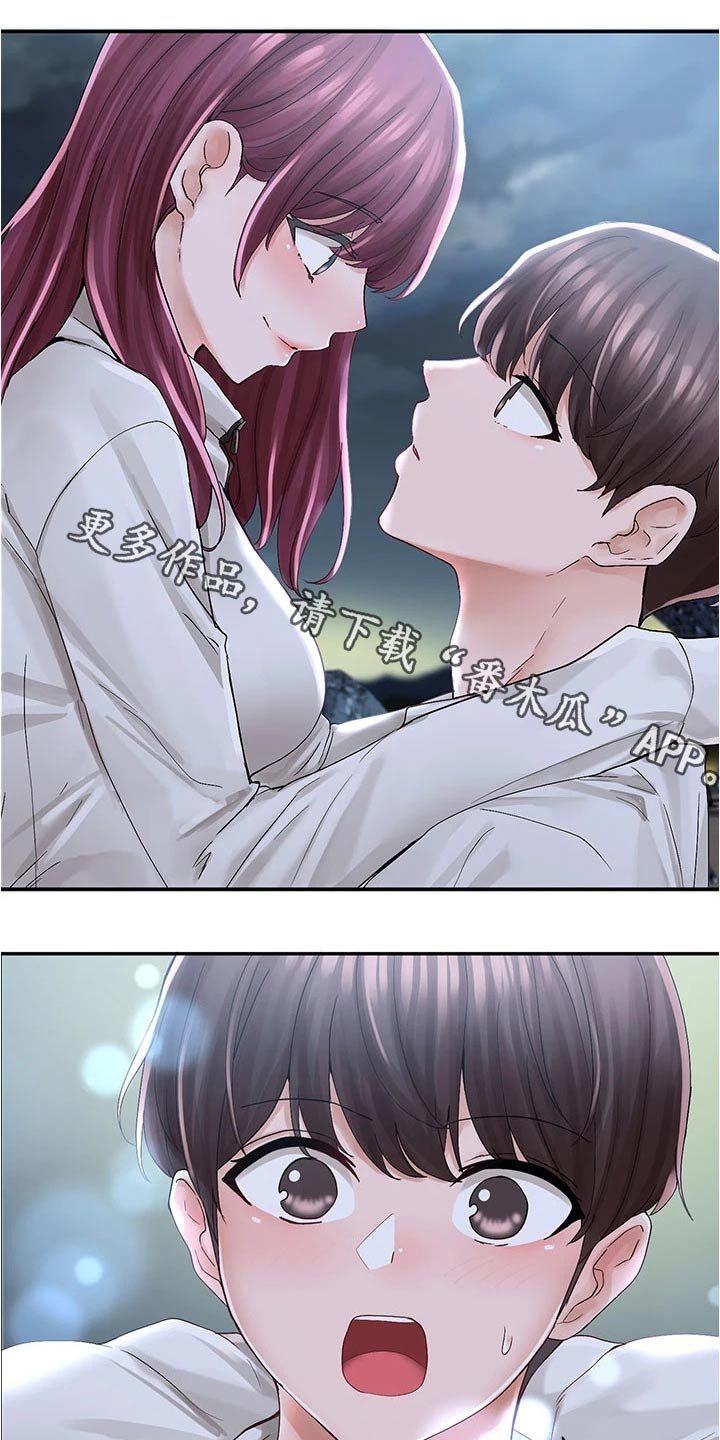 第136章：吓坏0