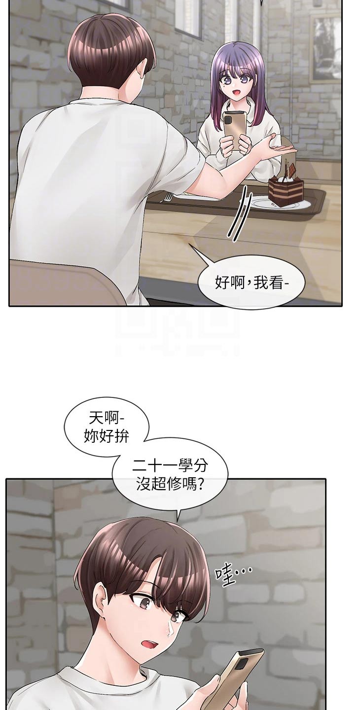 第161章：怎么会这样25