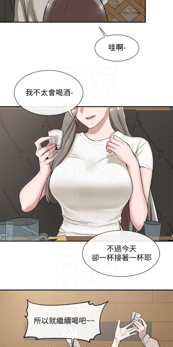第33章：公共场合16