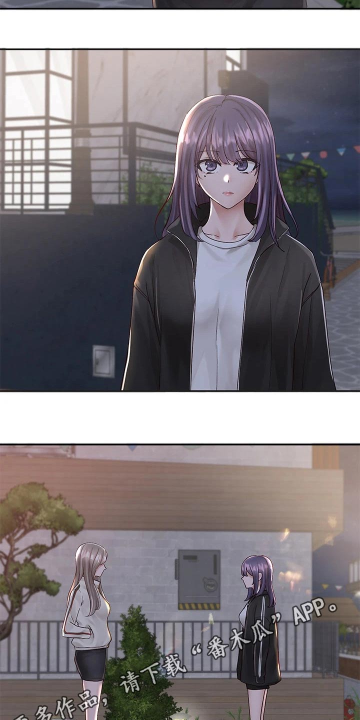 第146章：回来了23