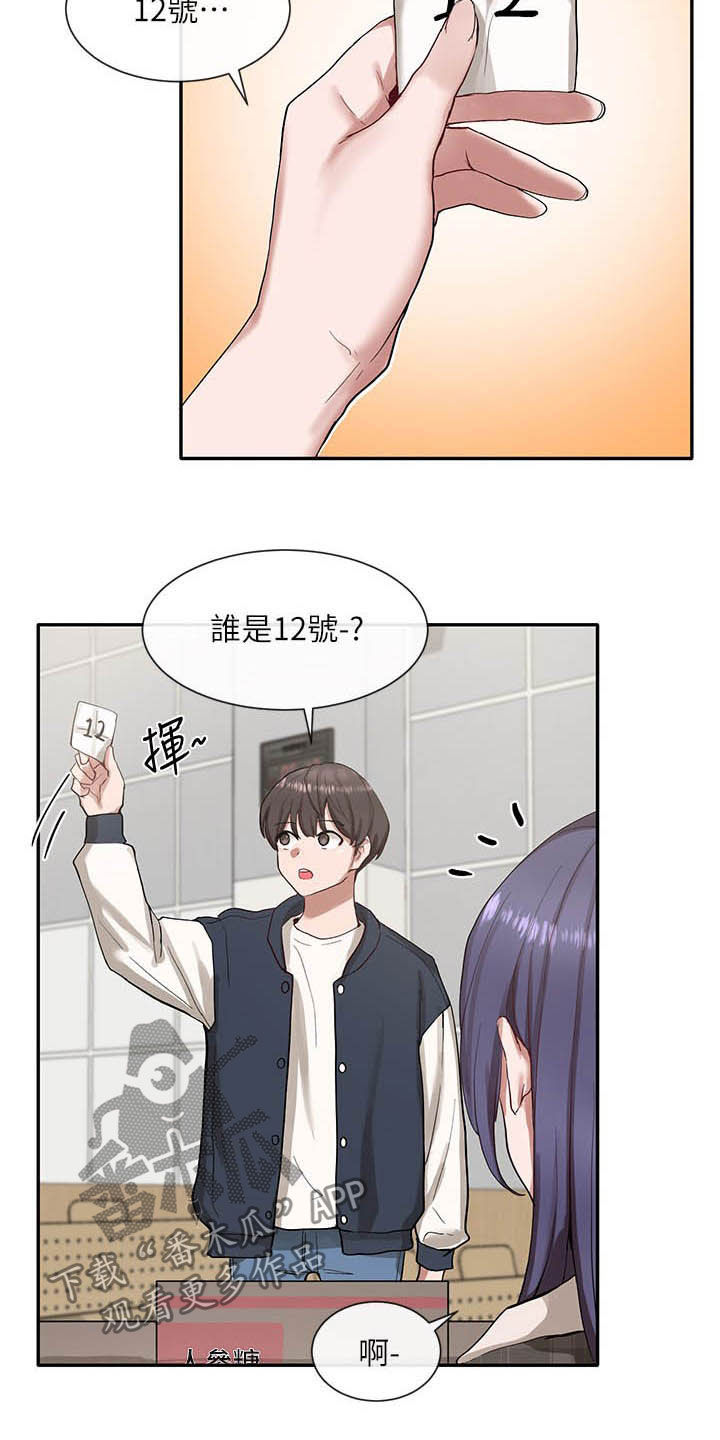 第41章：痕迹1