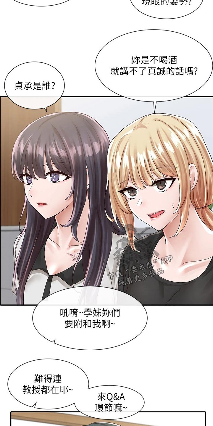 第145章：拍照22