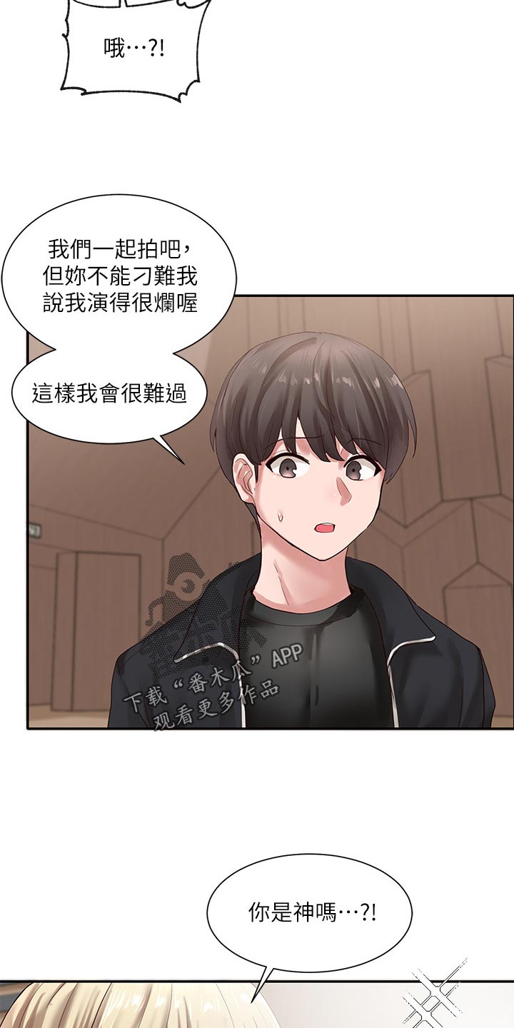 第71章：好人卡20