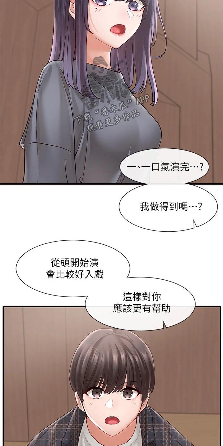 第119章：一口气24