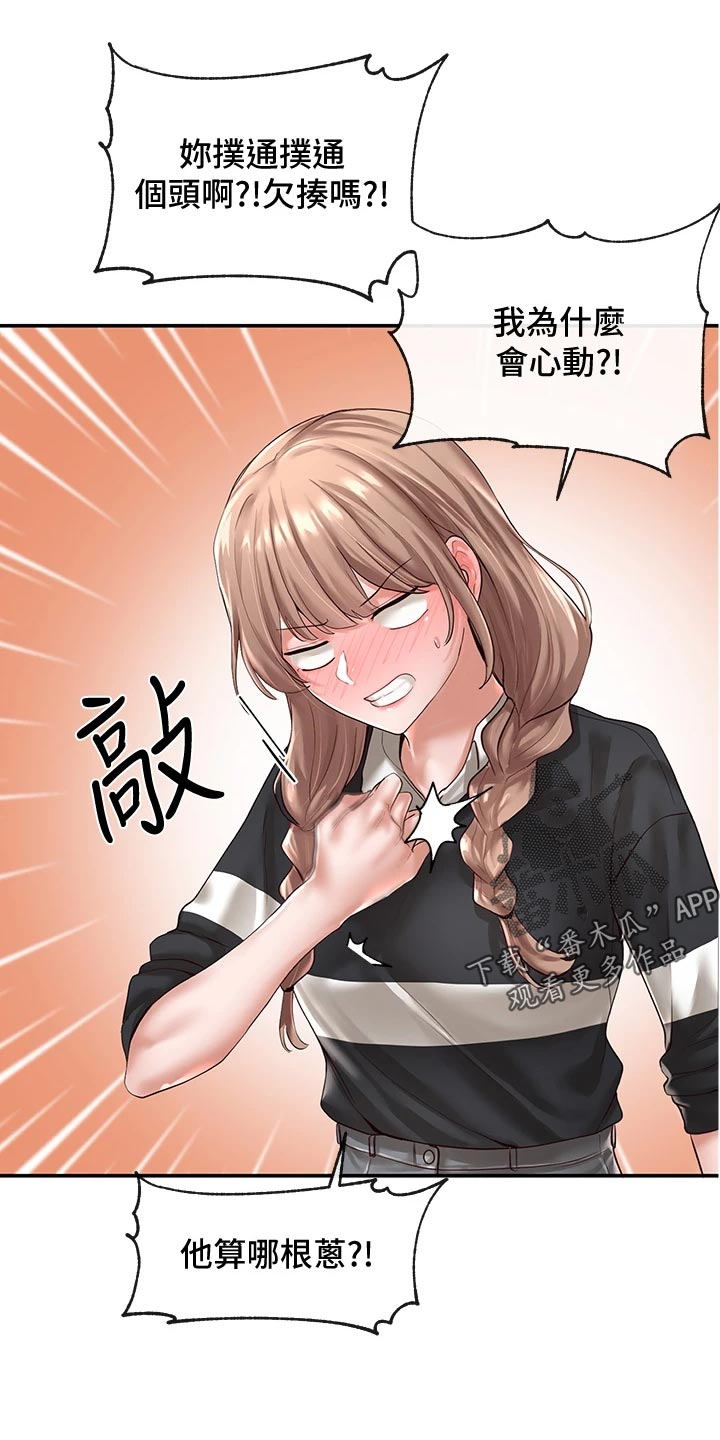 第100章：帮忙2