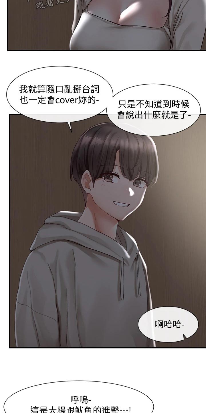 第122章：最后一刻18