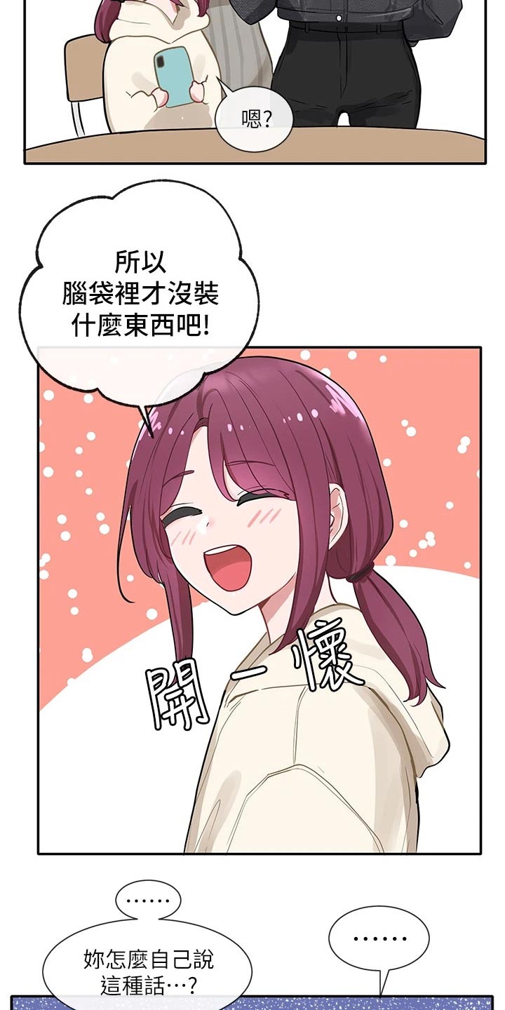 第131章：自信13