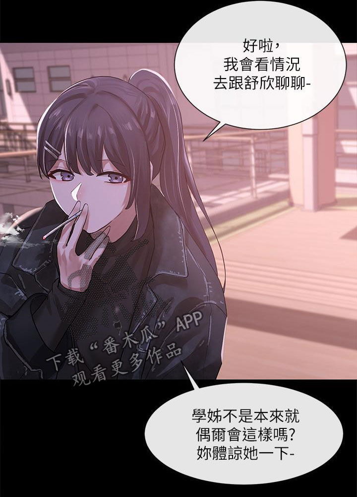 第59章：赶快问10