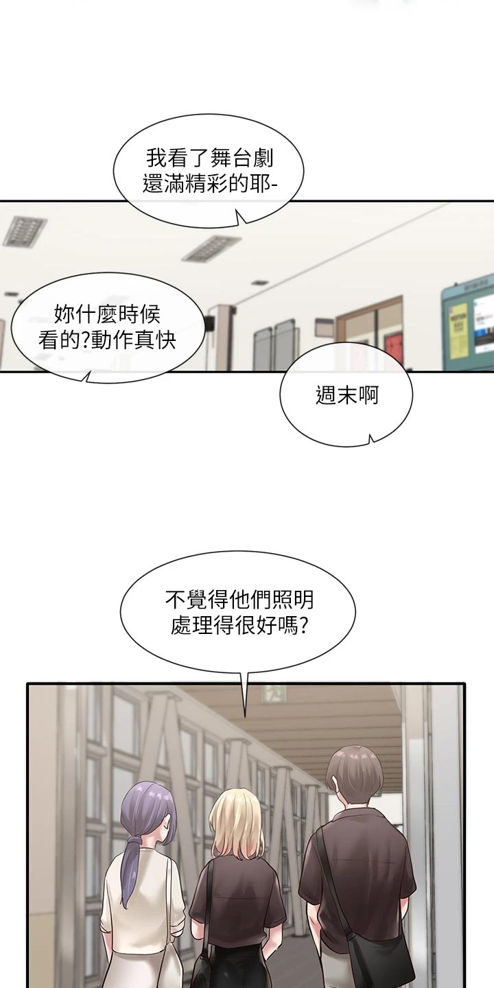 第83章：添加压力4