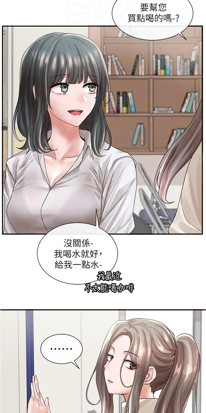 第128章：好厉害9