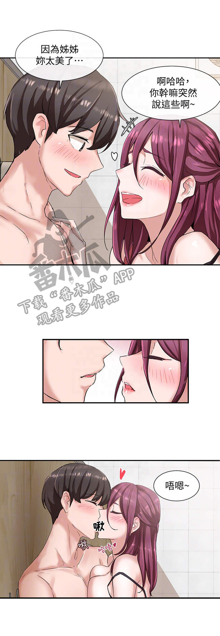 第15章：大胆5