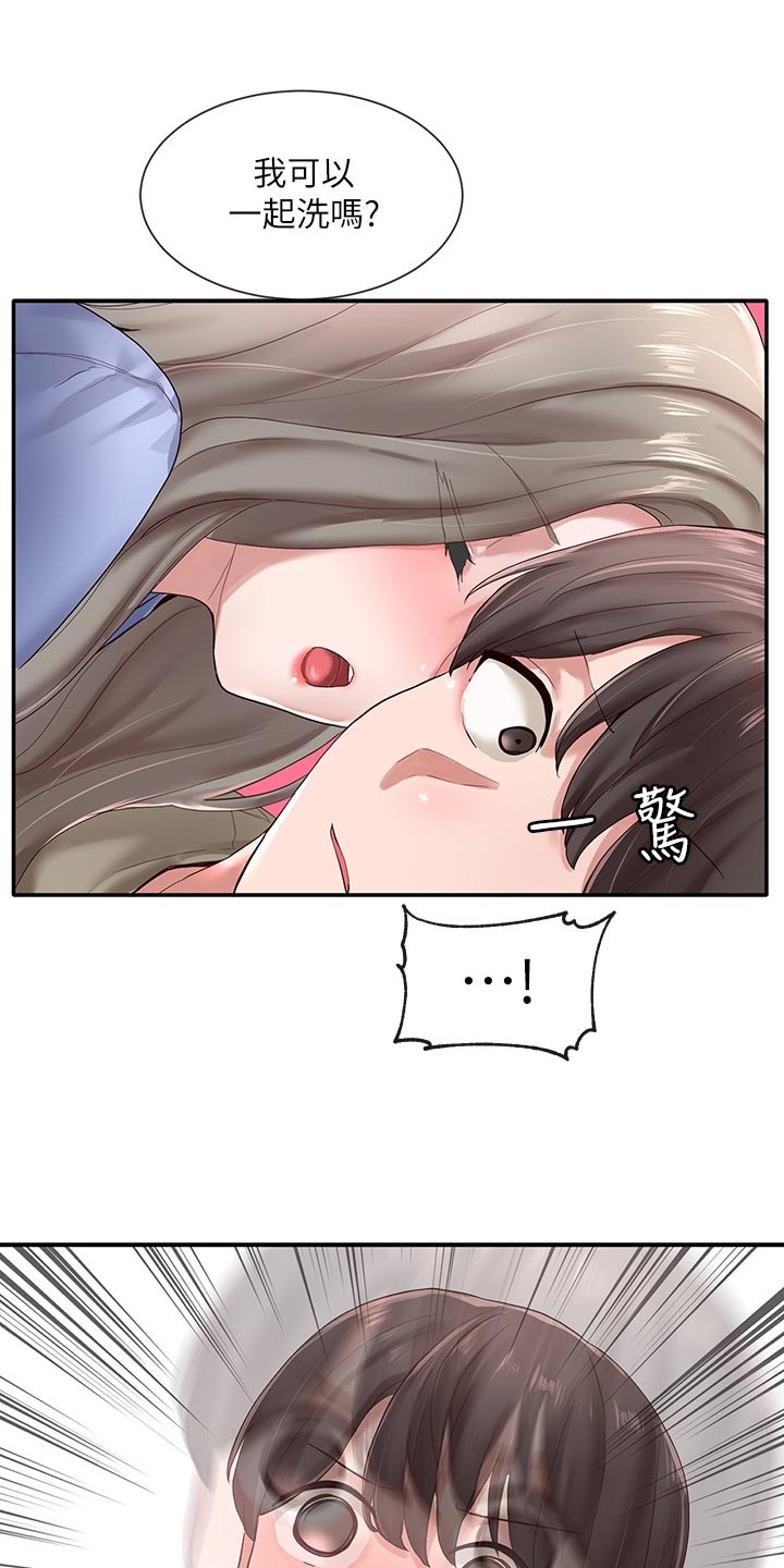 第76章：豪华8
