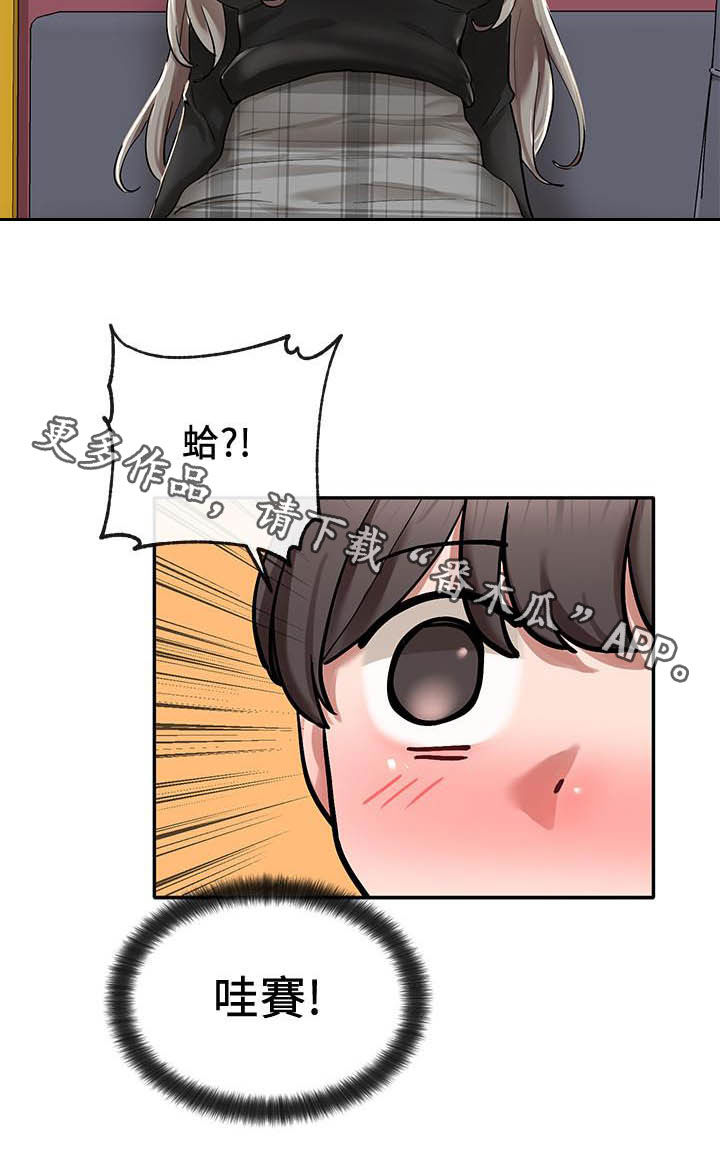 第45章：听到了20