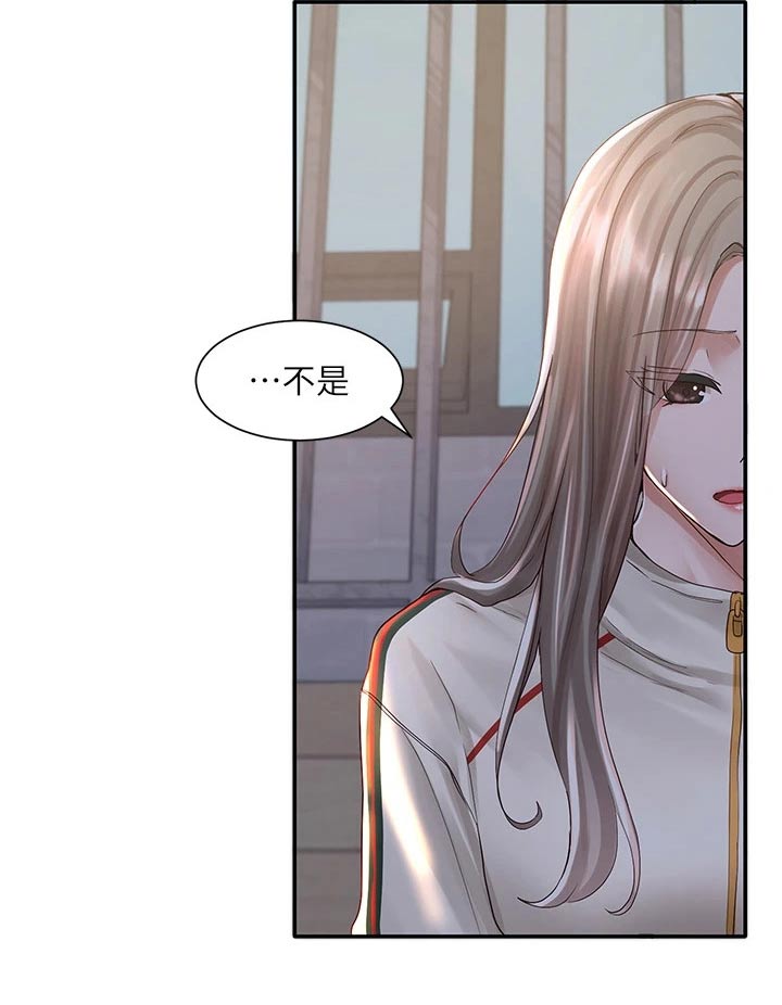 第147章：道歉23