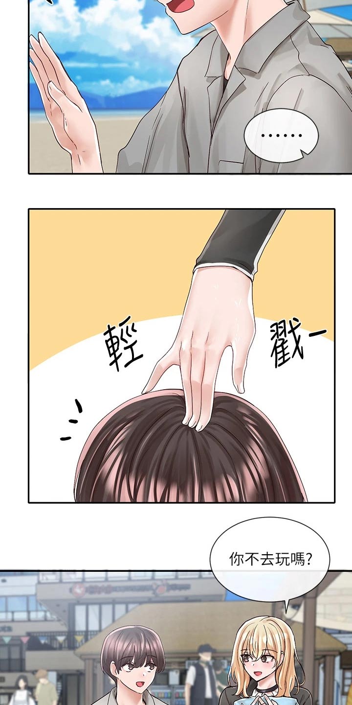 第140章：失误19