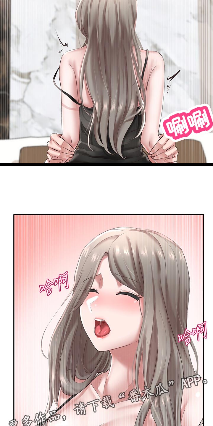 第79章：高中时期11