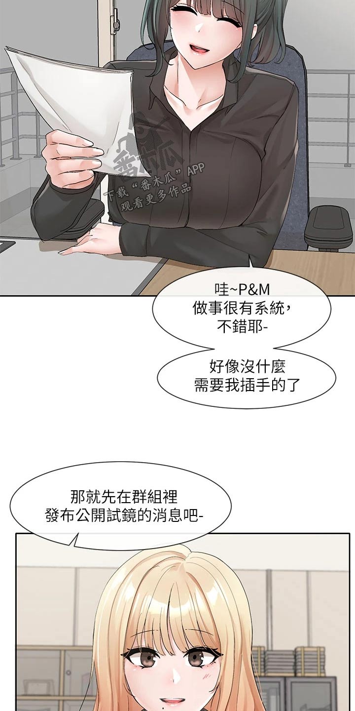 第181章：不错9