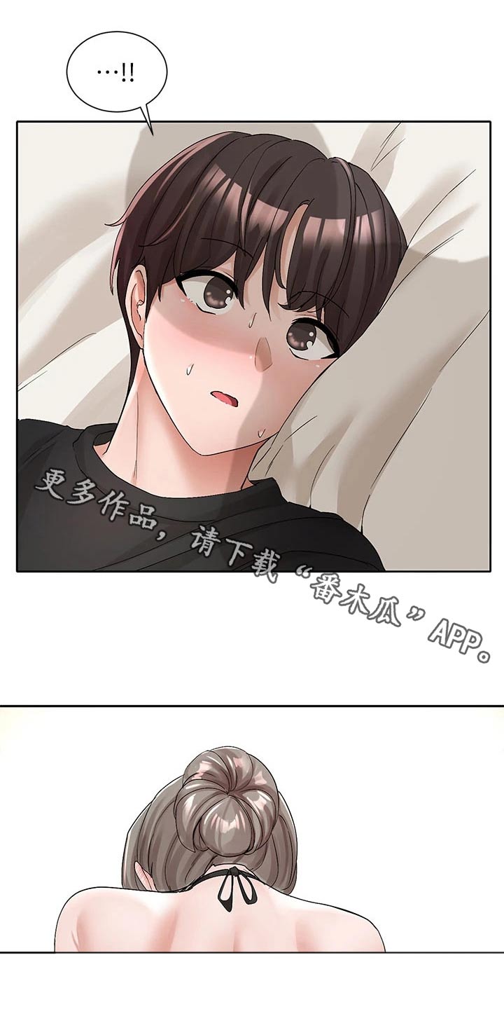 第184章：晕过去0