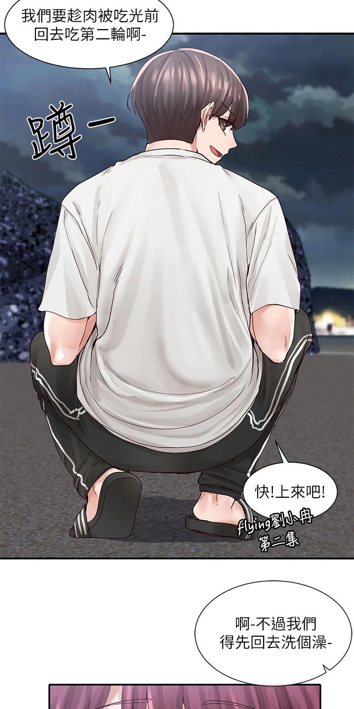 第137章：回去吧18